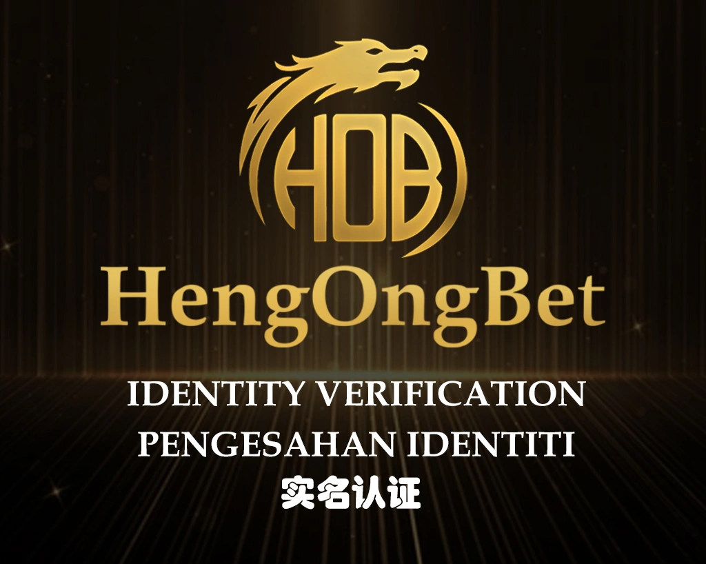 HengOngBet_Identity_Verification_Guide