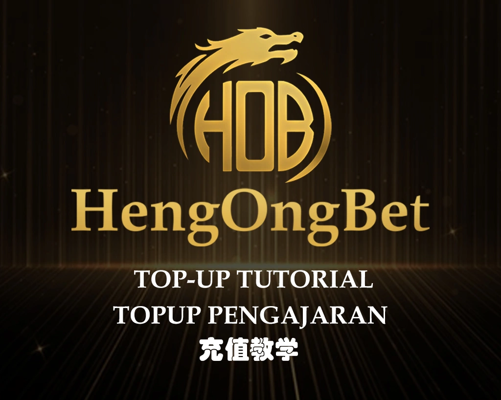 HengOngBet_Wallet_Topup_Guide