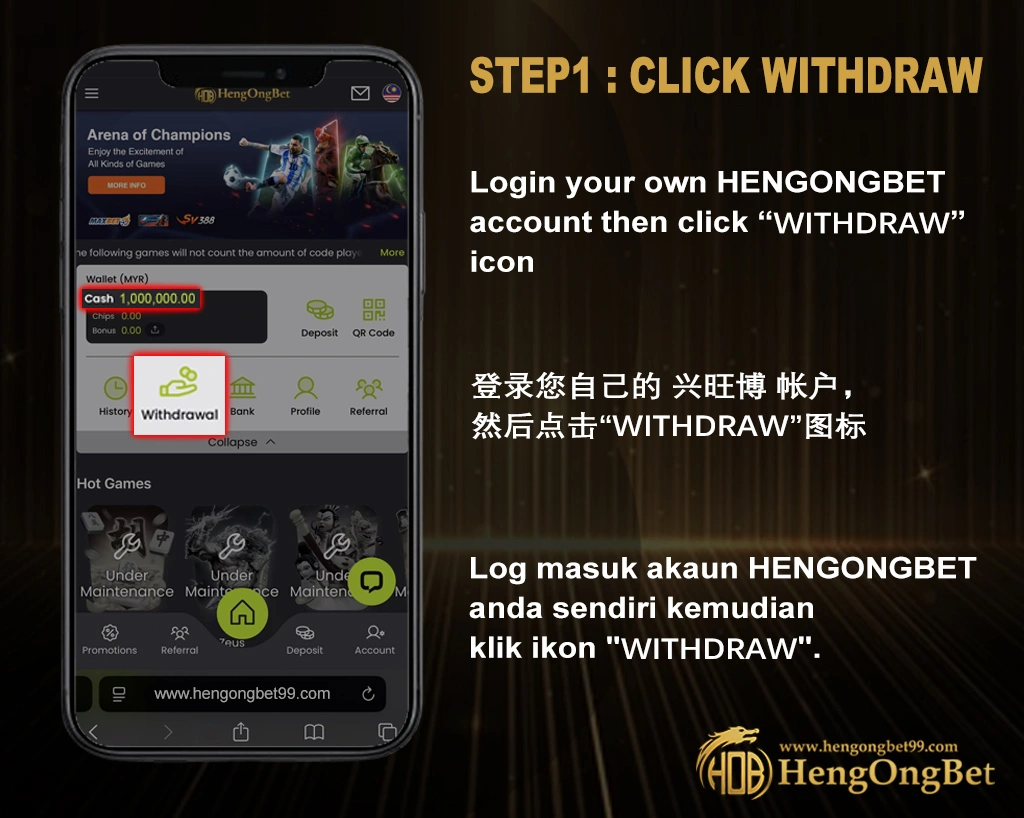 HengOngBet_Wallet_Withdrawal_Guide_Steps_1