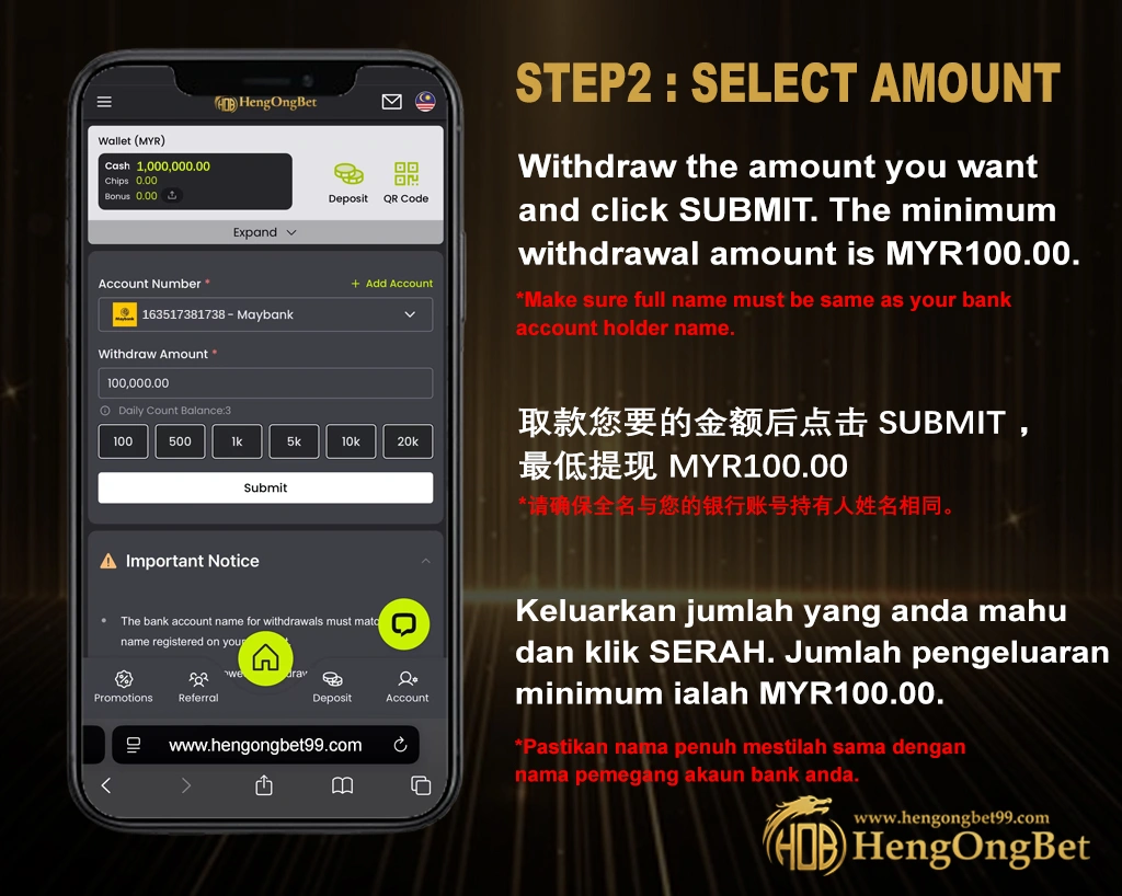 HengOngBet_Wallet_Withdrawal_Guide_Steps_2