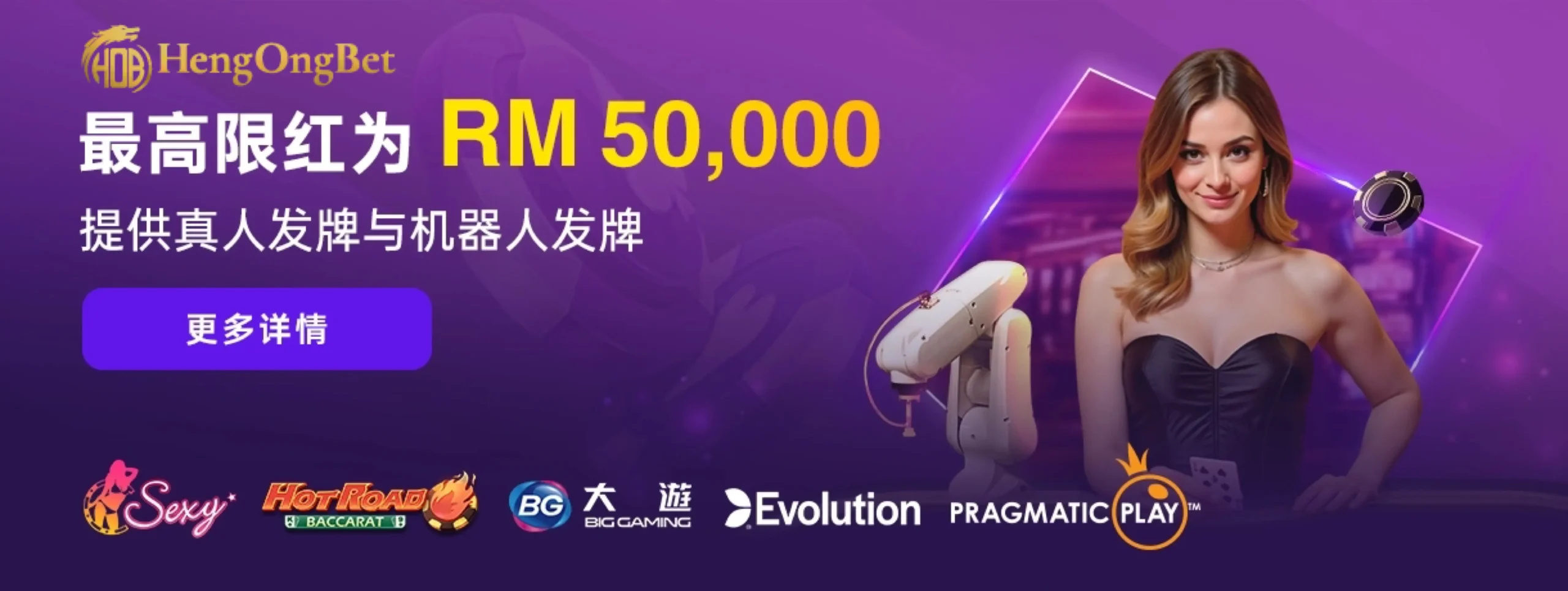 Hengongbet Home Page 7 Maximum_Bet_50000_zh