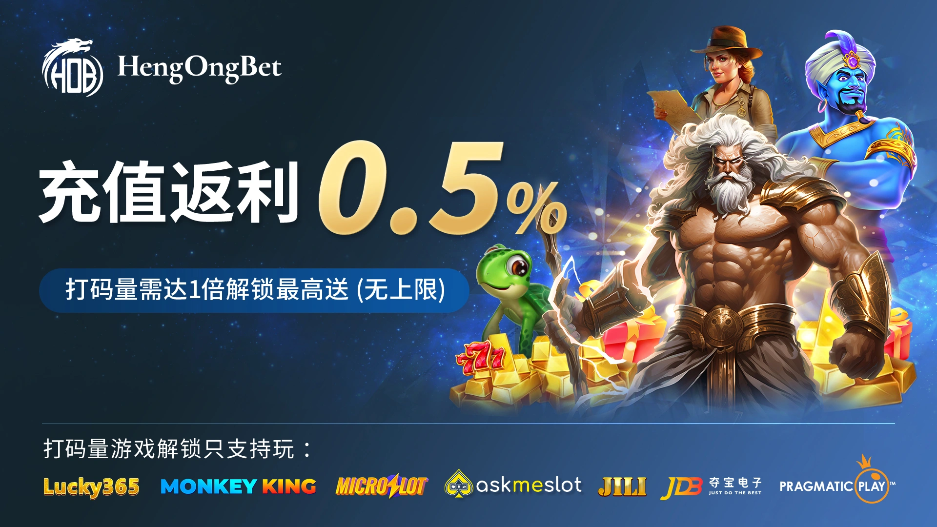 HengOngBet Reload Promo CN