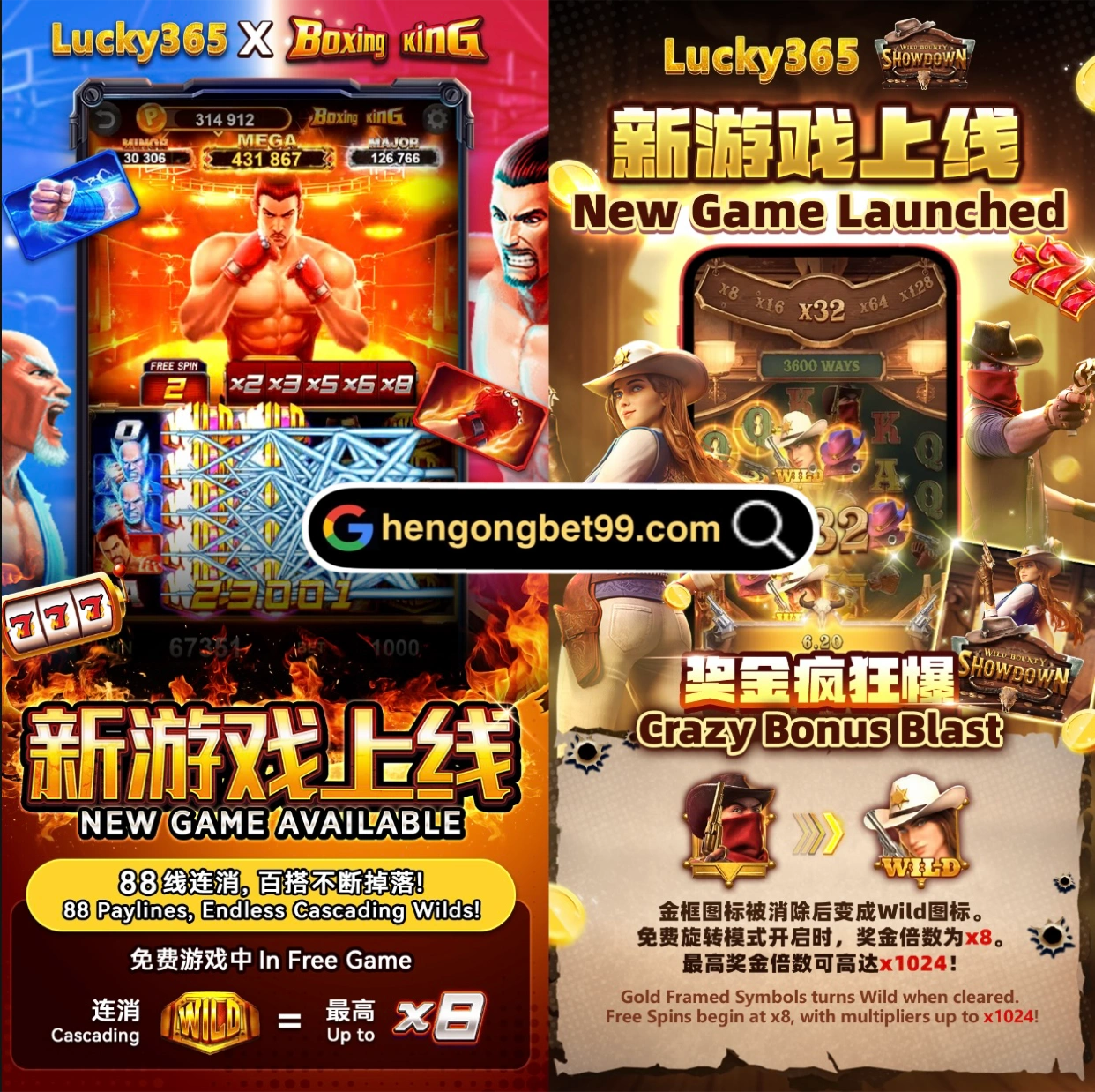 News 5 HengOngBet Lucky365 New Game Luanched