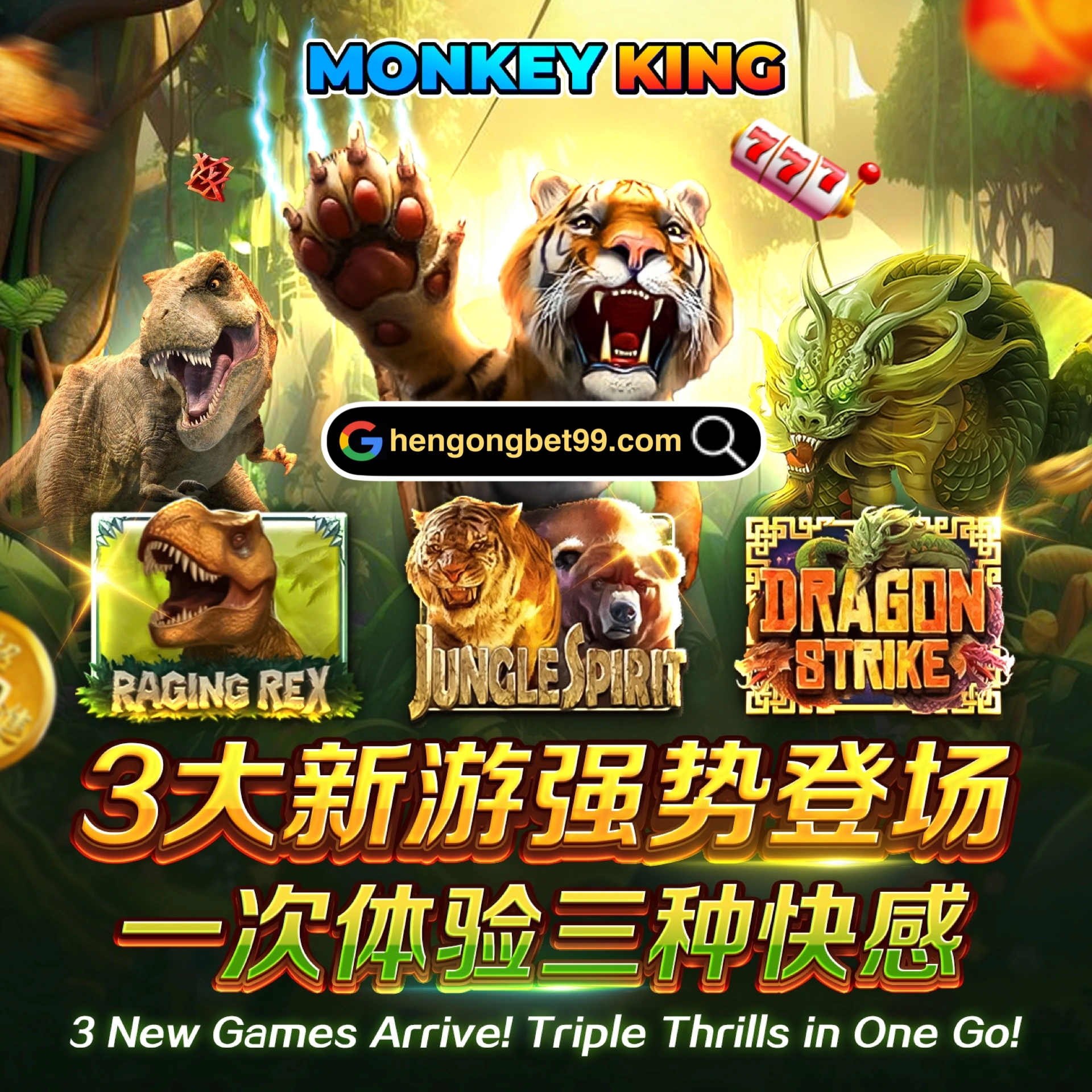 News 9 HengOngBet MONKEY KING New GAME LAUNCHED 1