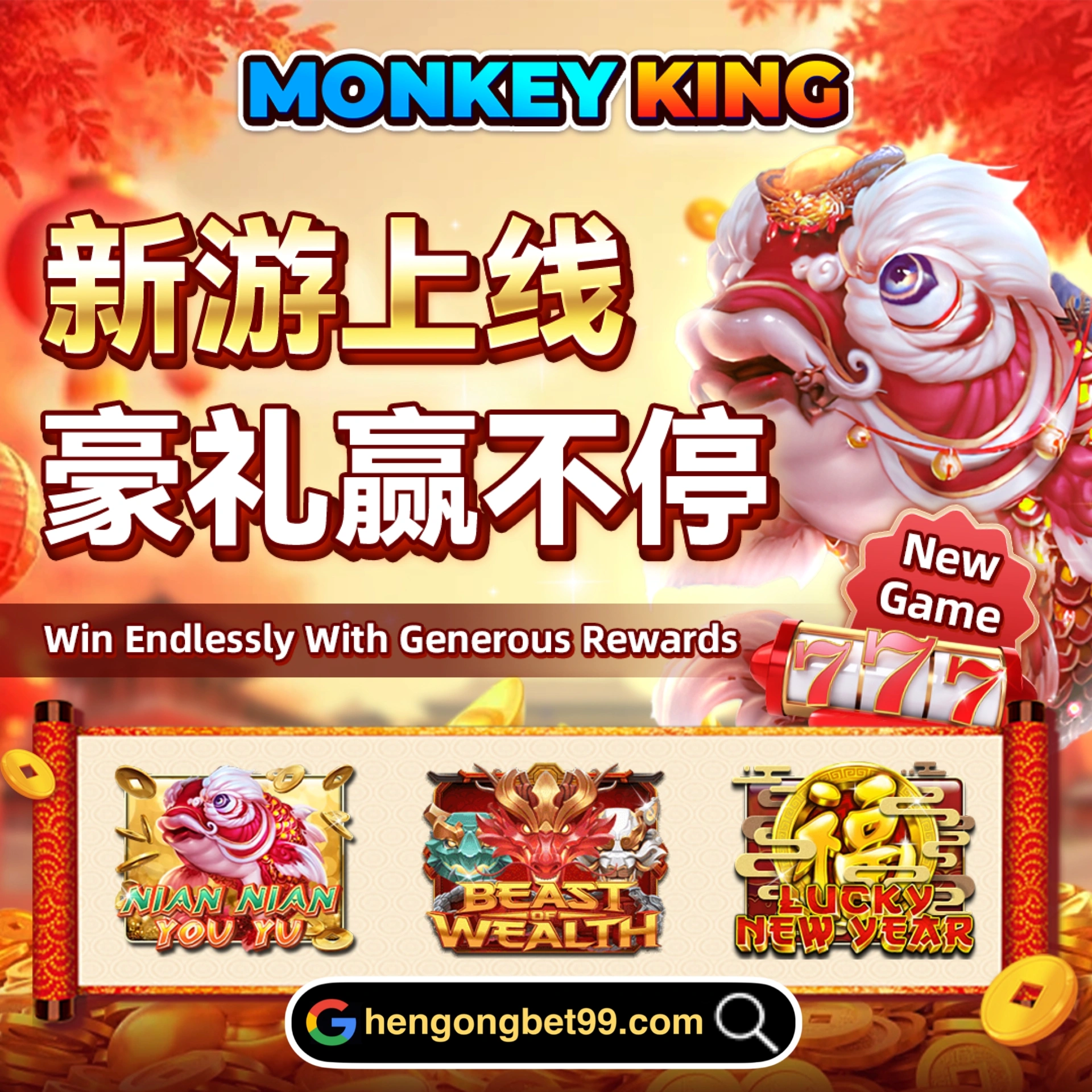 News 10 HengOngBet MONKEY KING New GAME LAUNCHED