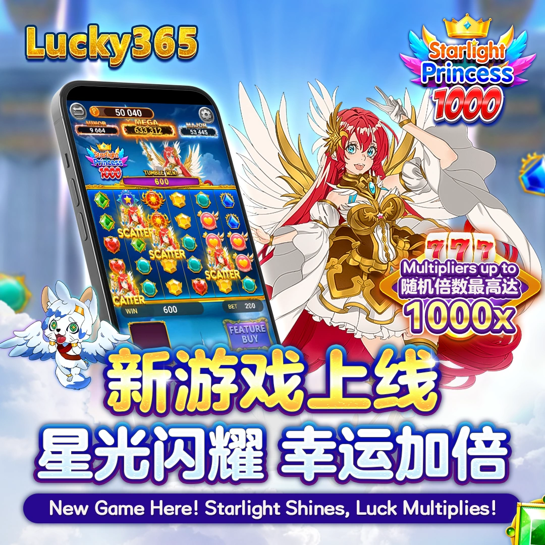 新闻 4 HengOngBet Lucky365 New Game Luanched Starlight Princess 1000 1