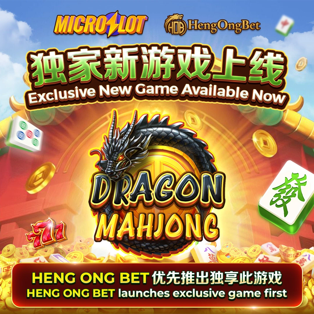 News 2 HengOngBet MICROSLOT New Game Luanched DRAGON MAHJONG