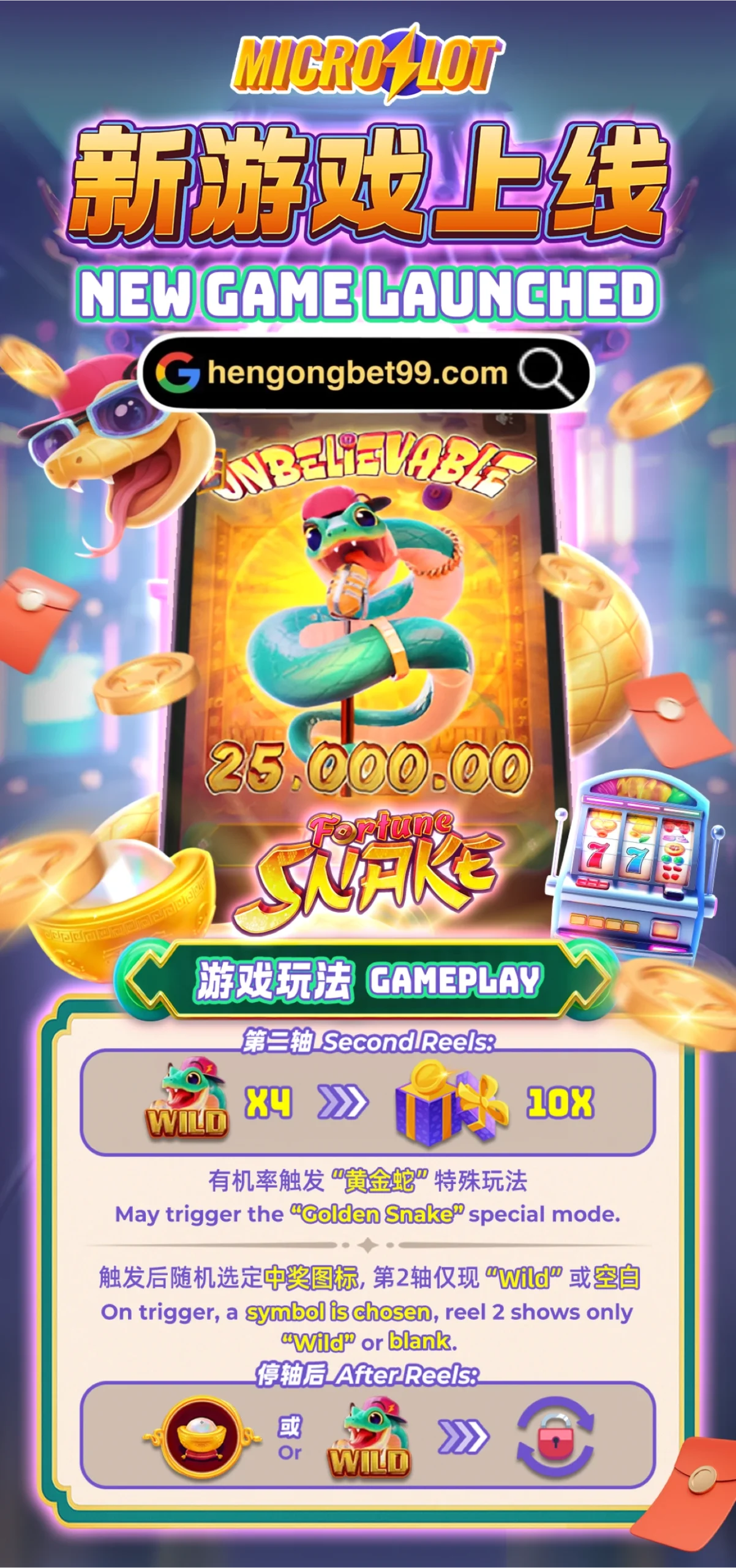 News 3 HengOngBet Microslot New Game Launched Fortune Snake scaled