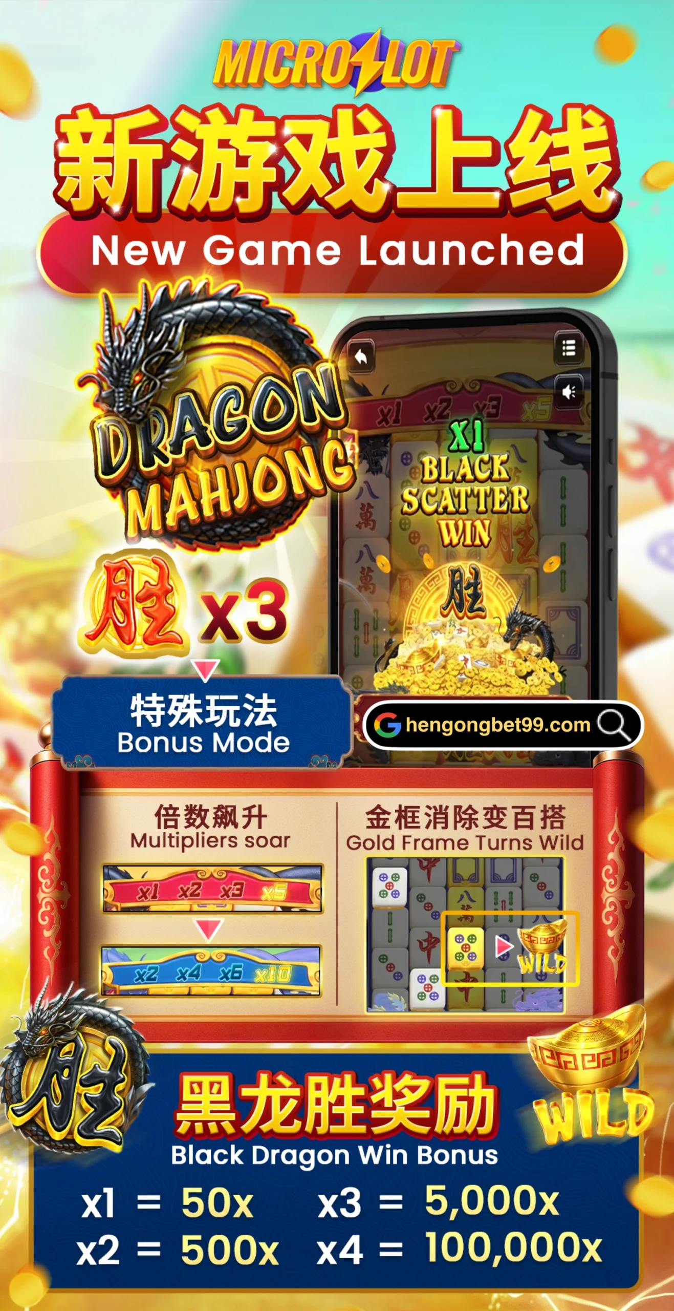 HengOngBet Microslot New Game Luanched Dragon Mahjong 1 scaled