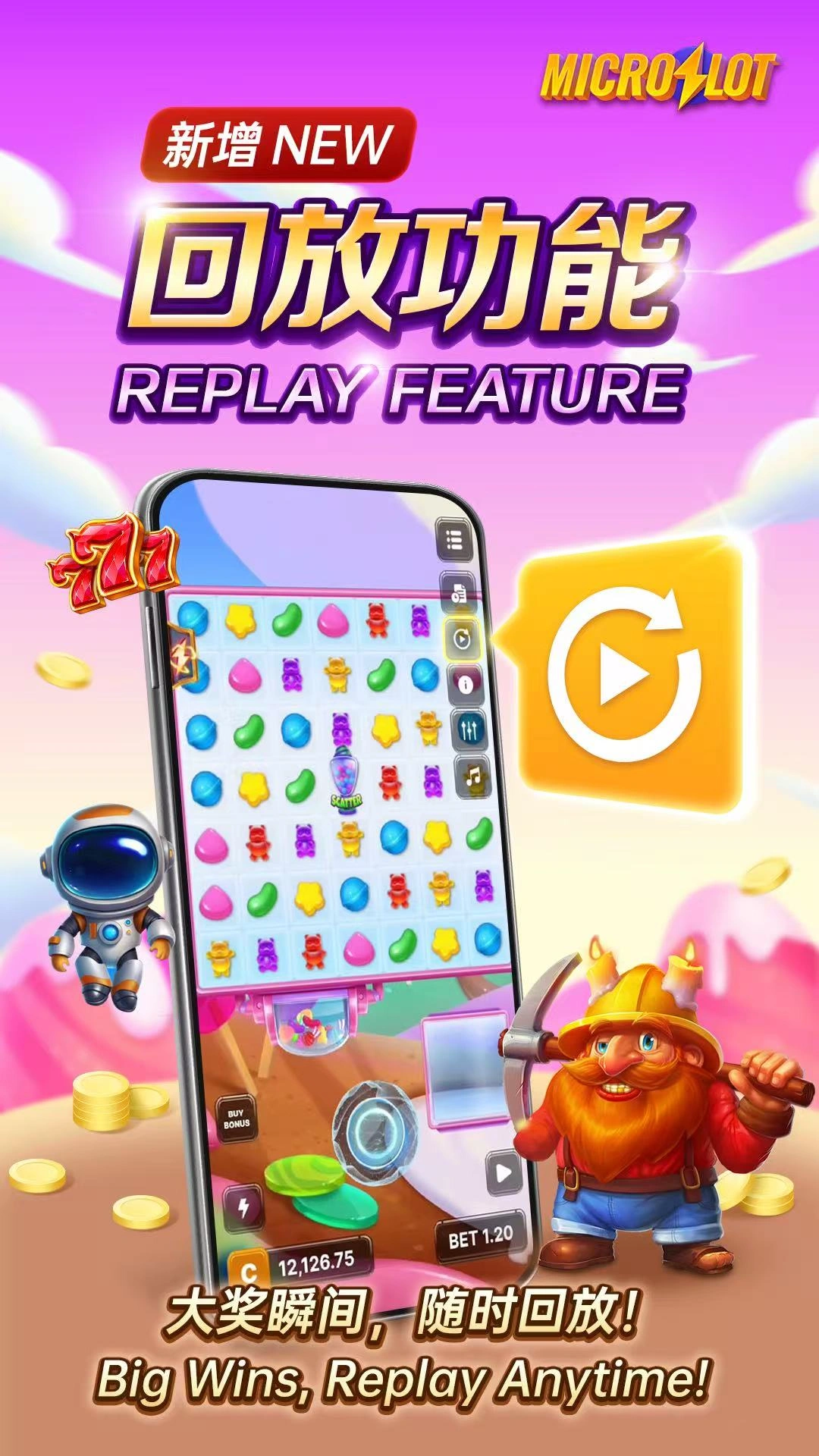 新闻 2 HengOngBet MICROSLOT REPLAY FEATURE