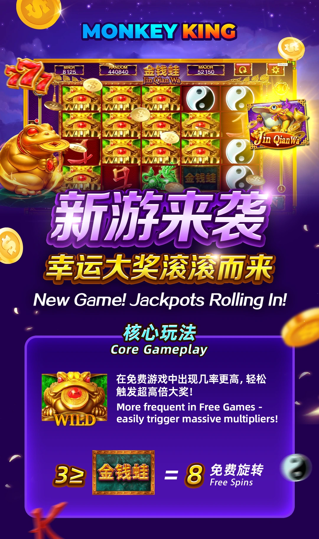 Heng Ong Bet Monkey King New Game Luanched Jin Qian Wa