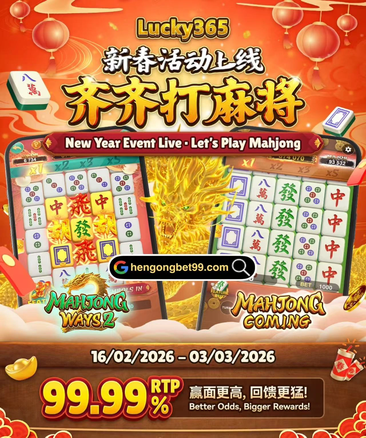 新闻 1 HengOngBet Lucky365 New Year Event 1