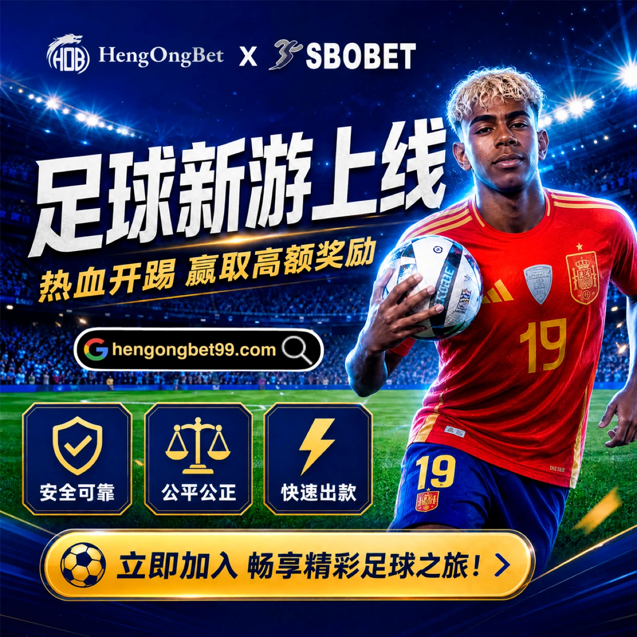 HengOngBet New Game SBOBET CN