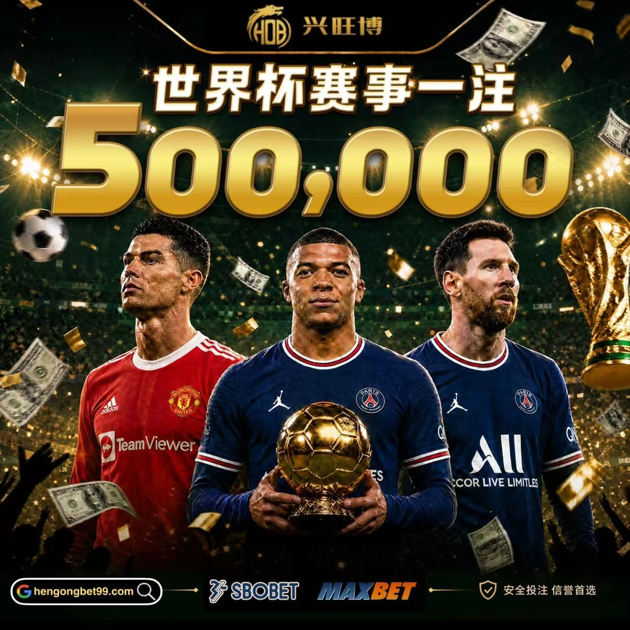 HengOngBet World Cup CN