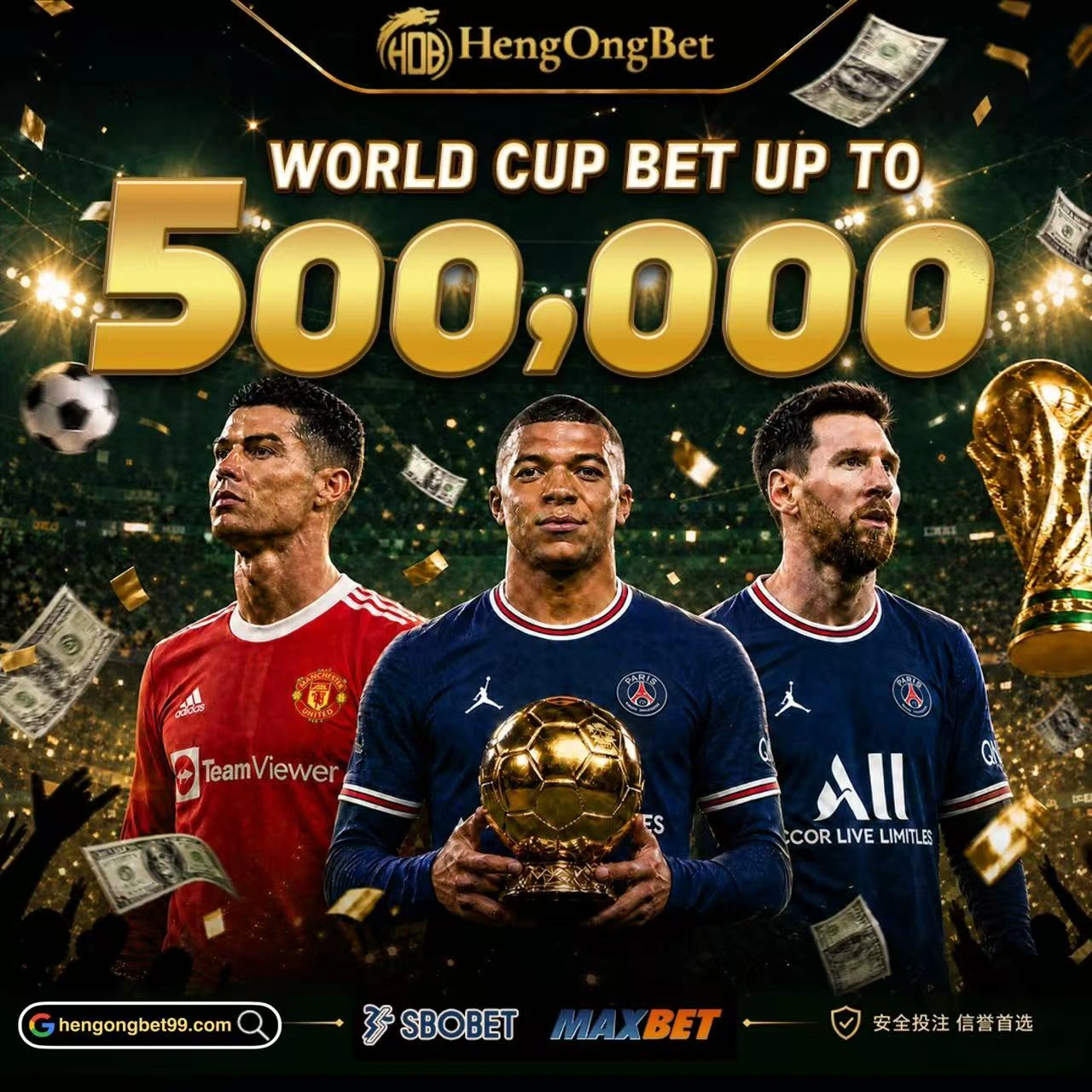 HengOngBet World Cup EN