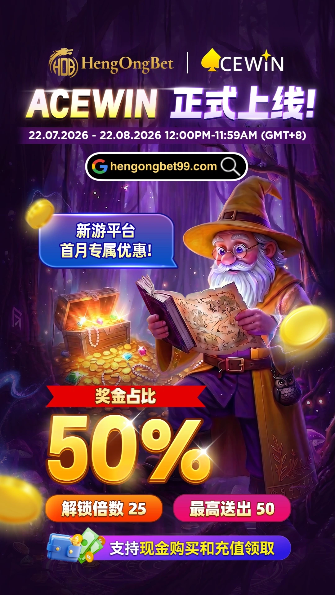 HengOngBet ACEWIN New Game Launched CN