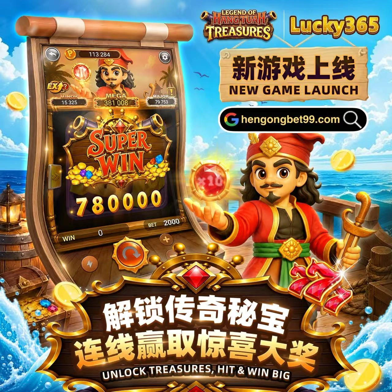 News 3 HengOngBet Lucky365 New Game Legend Of Hang Tuah Treasures CN