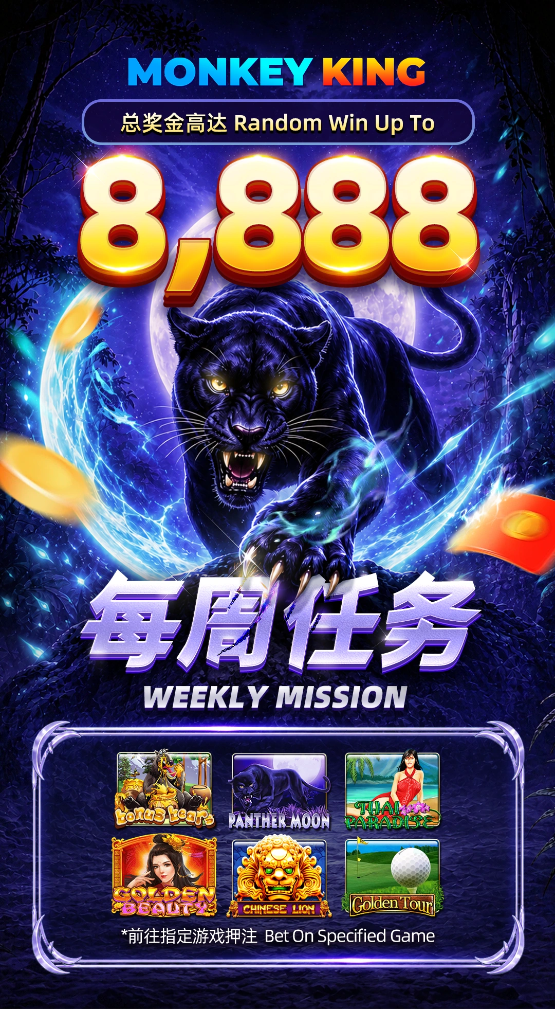 News 6 HengOngBet Monkey King Weekly Mission EN CN