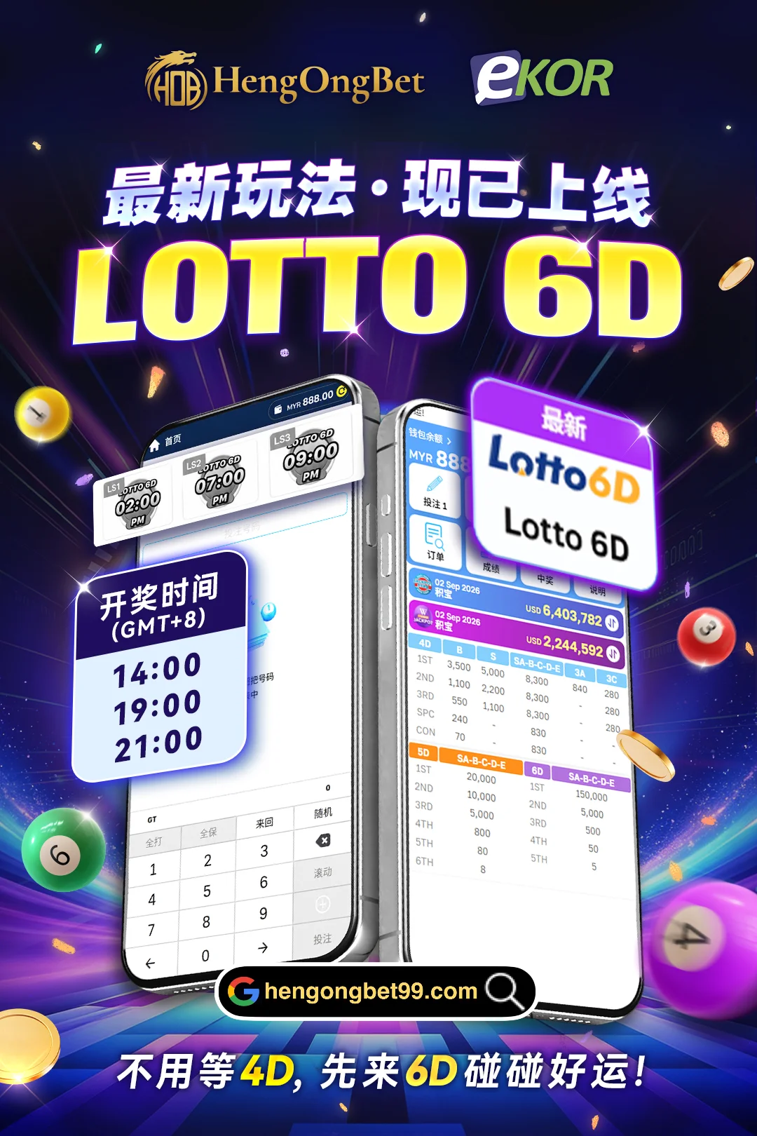 HengOngBet New Game Lotto6D CN